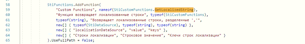 "регистрация"