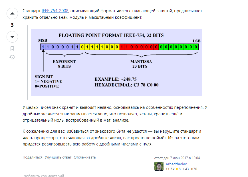 https://ru.stackoverflow.com/questions/139495/%D0%9F%D0%BE%D1%87%D0%B5%D0%BC%D1%83-%D0%BD%D0%B5%D1%82-%D0%B1%D0%B5%D0%B7%D0%B7%D0%BD%D0%B0%D0%BA%D0%BE%D0%B2%D0%BE%D0%B3%D0%BE-double