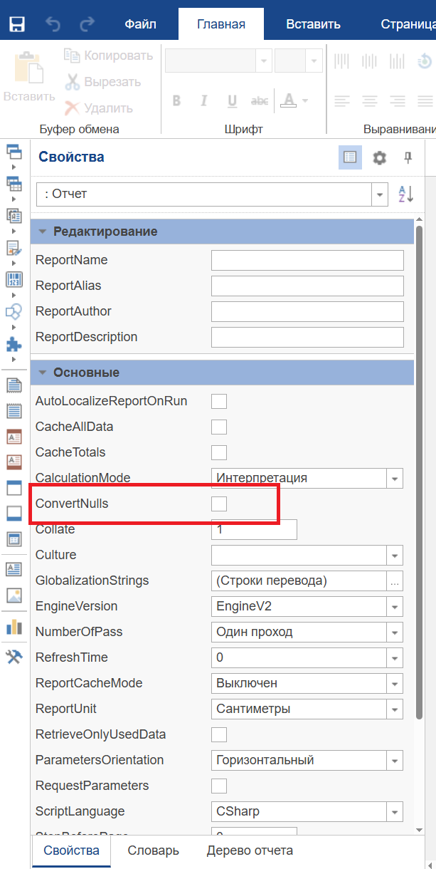 Снимок экрана 2025-05-21 144425.png