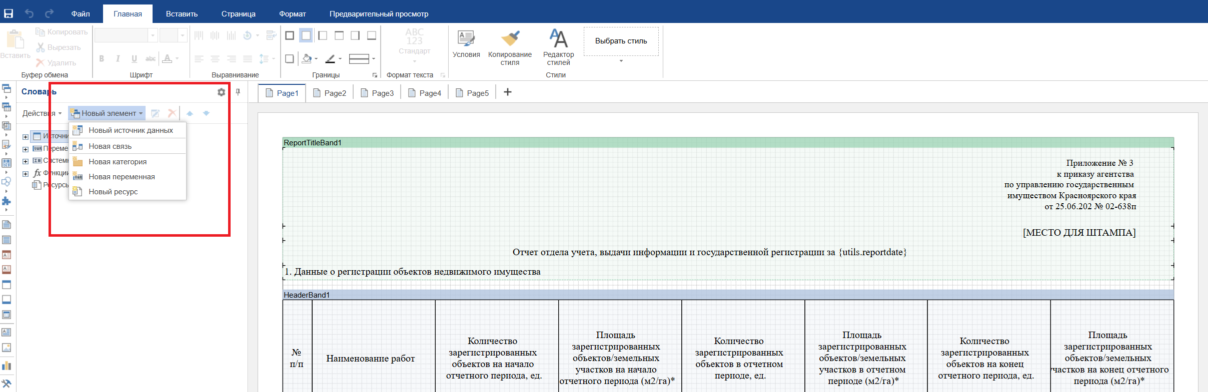 Снимок экрана 2025-07-15 150059.png