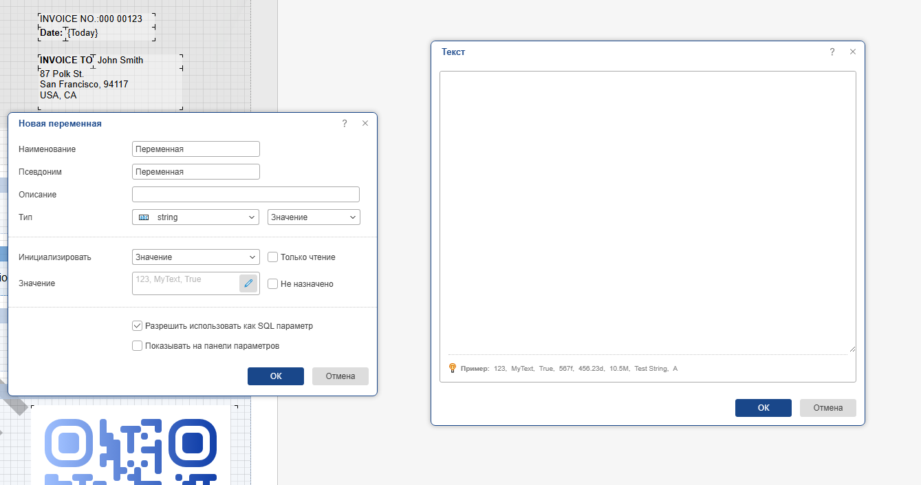 Интерфейс на https://designer.stimulsoft.com/