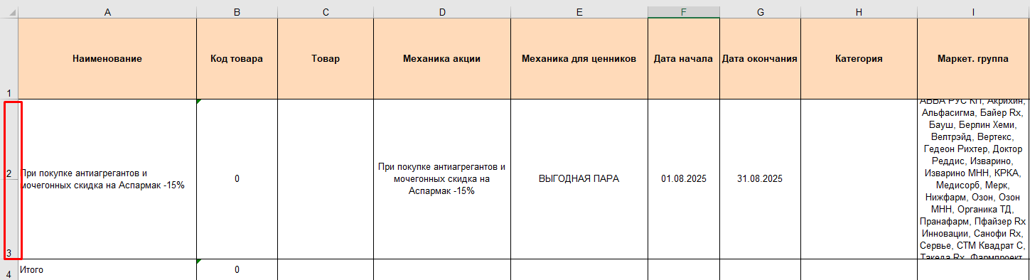 image (2).png