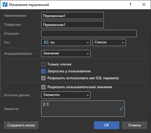 Переменная.jpg