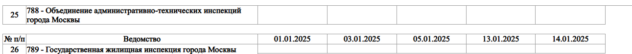 Screenshot 2026-02-09 103739.png